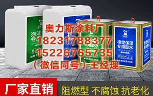 白山橡塑胶厂家 1100亿巨头，拿下280亿数据中心控制权！